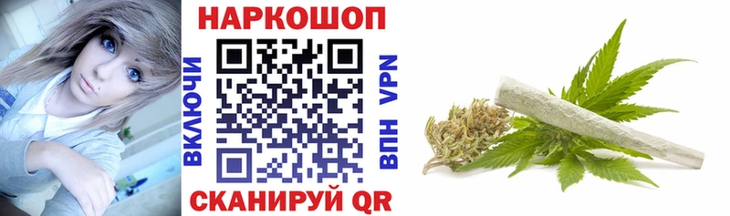 Где купить наркоту Тверь Кодеин hydra маркетплейс А ПВП Марихуана