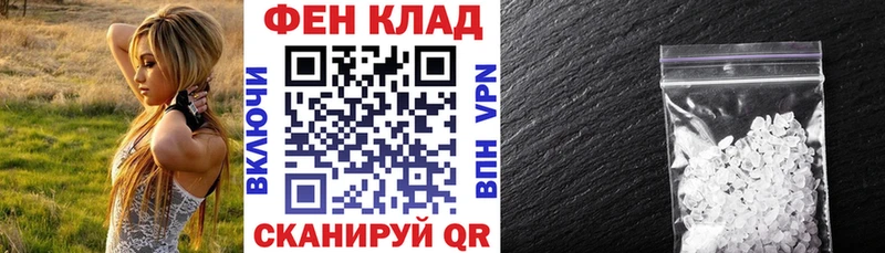 АМФЕТАМИН 97% Тверь