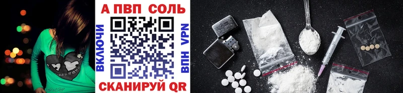 Alfa_PVP Crystall  блэк спрут сайт  Тверь 