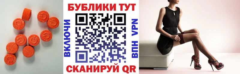 Ecstasy MDMA наркотики Тверь