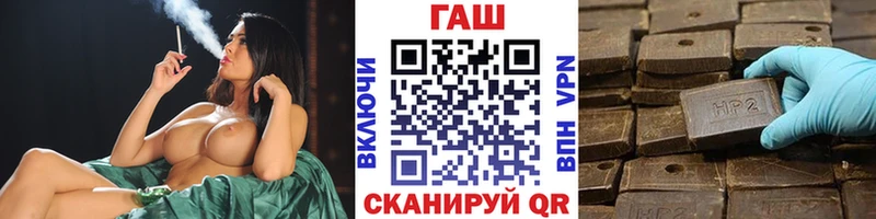 ГАШИШ хэш  Тверь 