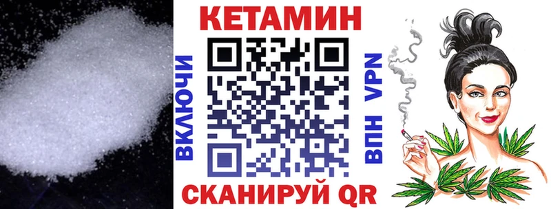 МЕГА ТОР  Тверь  КЕТАМИН ketamine  купить закладку 