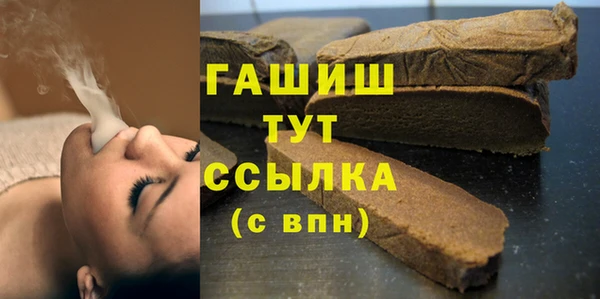 молекула духа Армянск