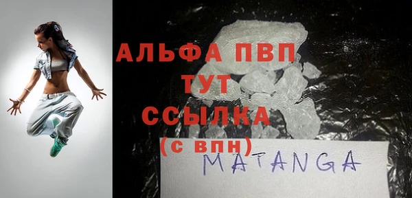 молекула духа Армянск