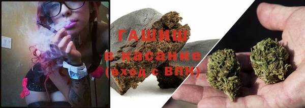 синтетический гашиш Балахна