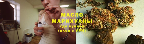 молекула духа Армянск