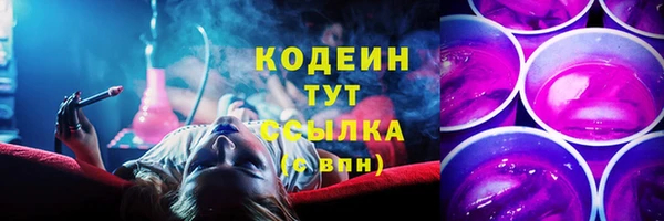 кокаин Усинск