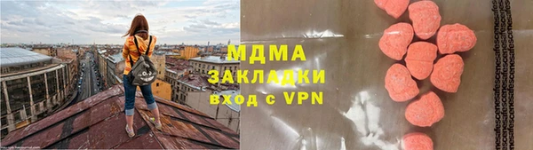 Альфа ПВП Аркадак