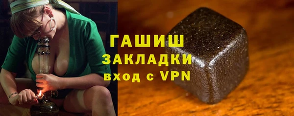 марки lsd Балабаново