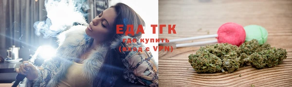марки lsd Балабаново