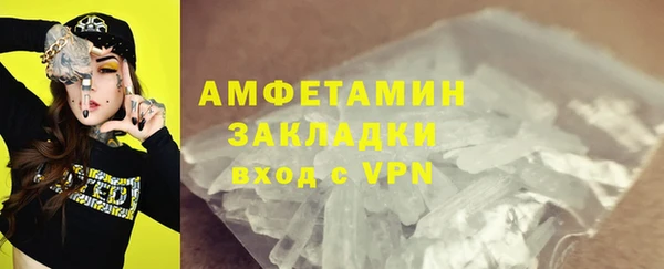 молекула духа Армянск