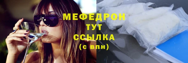 молекула духа Армянск