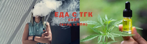 мефедрон мука Усолье-Сибирское