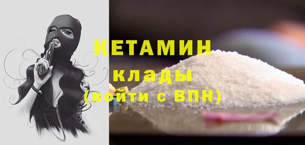марки lsd Балабаново