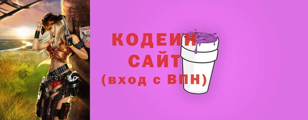 молекула духа Армянск
