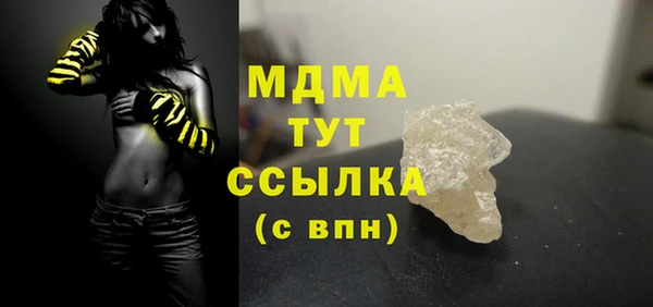 MDMA Алексин
