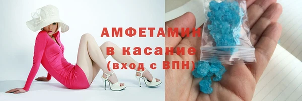 молекула духа Армянск