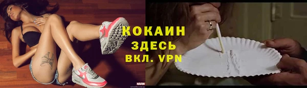 мефедрон мука Усолье-Сибирское