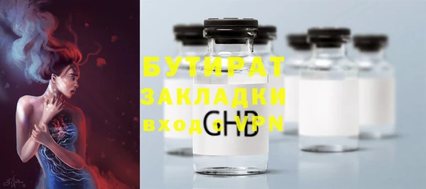 гидропоника Баксан
