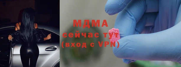 Альфа ПВП Аркадак