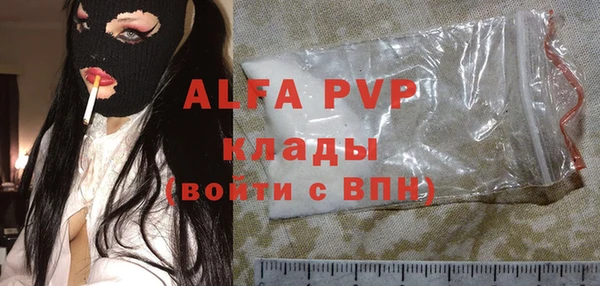 Альфа ПВП Аркадак