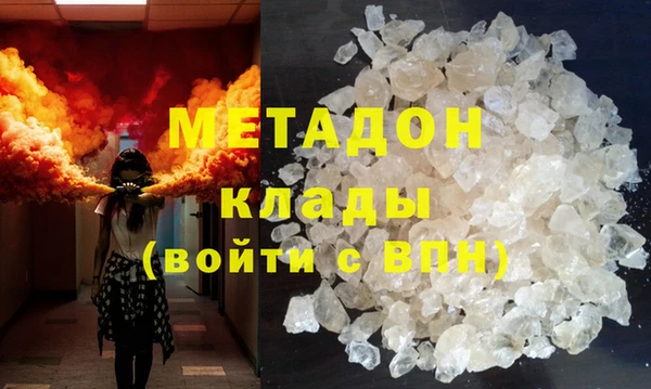 молекула духа Армянск