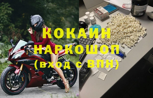 молекула духа Армянск