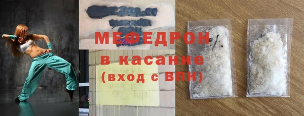 скорость mdpv Усмань