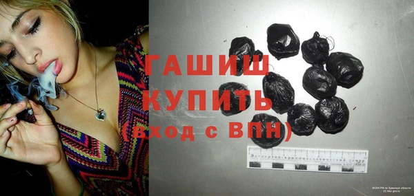 синтетический гашиш Балахна