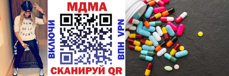 hydra вход  Тверь  MDMA VHQ  как найти закладки 