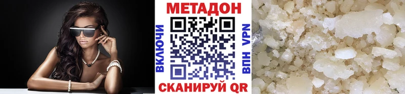 mega маркетплейс  Тверь  Метадон кристалл  где купить  