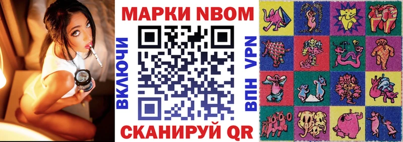 Наркотические марки 1,8мг  blacksprut рабочий сайт  Тверь 