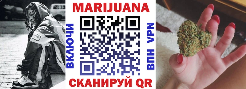 Каннабис план Тверь